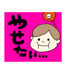 日常で使えるかもしれないスタンプ（個別スタンプ：6）