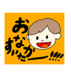 日常で使えるかもしれないスタンプ（個別スタンプ：7）