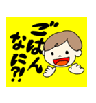 日常で使えるかもしれないスタンプ（個別スタンプ：8）