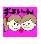日常で使えるかもしれないスタンプ（個別スタンプ：10）