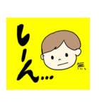 日常で使えるかもしれないスタンプ（個別スタンプ：12）