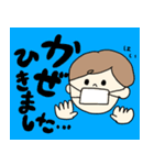 日常で使えるかもしれないスタンプ（個別スタンプ：14）