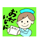 日常で使えるかもしれないスタンプ（個別スタンプ：15）