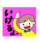 日常で使えるかもしれないスタンプ（個別スタンプ：17）