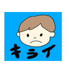 日常で使えるかもしれないスタンプ（個別スタンプ：21）