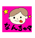 日常で使えるかもしれないスタンプ（個別スタンプ：22）