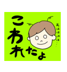 日常で使えるかもしれないスタンプ（個別スタンプ：23）