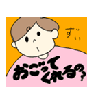 日常で使えるかもしれないスタンプ（個別スタンプ：24）