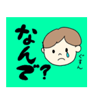 日常で使えるかもしれないスタンプ（個別スタンプ：27）