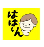 日常で使えるかもしれないスタンプ（個別スタンプ：28）