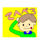 日常で使えるかもしれないスタンプ（個別スタンプ：30）