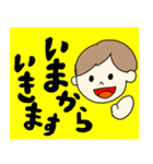 日常で使えるかもしれないスタンプ（個別スタンプ：31）