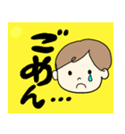 日常で使えるかもしれないスタンプ（個別スタンプ：33）