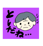 日常で使えるかもしれないスタンプ（個別スタンプ：34）