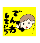 日常で使えるかもしれないスタンプ（個別スタンプ：35）