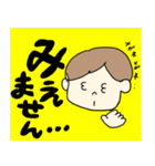 日常で使えるかもしれないスタンプ（個別スタンプ：37）