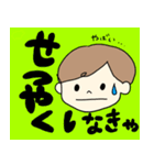 日常で使えるかもしれないスタンプ（個別スタンプ：39）