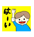 日常で使えるかもしれないスタンプ（個別スタンプ：40）