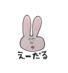 夜勤のうさぎ姉さん（個別スタンプ：2）