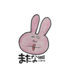 夜勤のうさぎ姉さん（個別スタンプ：24）