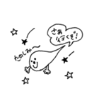 Tamachan stamp（個別スタンプ：1）
