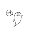 Tamachan stamp（個別スタンプ：8）