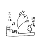 Tamachan stamp（個別スタンプ：18）
