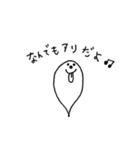 Tamachan stamp（個別スタンプ：23）