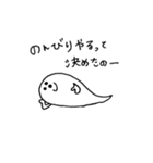 Tamachan stamp（個別スタンプ：28）