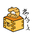 枡入マースさん01（個別スタンプ：2）