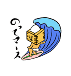 枡入マースさん01（個別スタンプ：3）