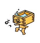 枡入マースさん01（個別スタンプ：4）