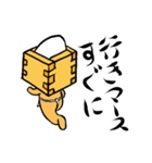 枡入マースさん01（個別スタンプ：5）