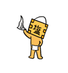 枡入マースさん01（個別スタンプ：6）