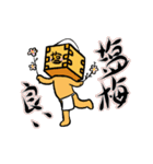 枡入マースさん01（個別スタンプ：7）