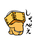 枡入マースさん01（個別スタンプ：9）