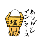 枡入マースさん01（個別スタンプ：11）