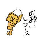 枡入マースさん01（個別スタンプ：12）