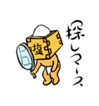 枡入マースさん01（個別スタンプ：15）