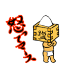 枡入マースさん01（個別スタンプ：16）