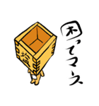 枡入マースさん01（個別スタンプ：17）