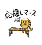 枡入マースさん01（個別スタンプ：18）