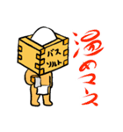 枡入マースさん01（個別スタンプ：19）