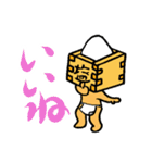 枡入マースさん01（個別スタンプ：20）