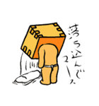 枡入マースさん01（個別スタンプ：21）