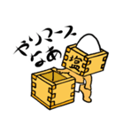 枡入マースさん01（個別スタンプ：23）