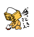 枡入マースさん01（個別スタンプ：24）