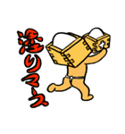 枡入マースさん01（個別スタンプ：25）