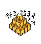 枡入マースさん01（個別スタンプ：26）