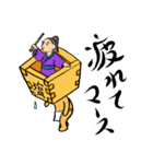 枡入マースさん01（個別スタンプ：28）